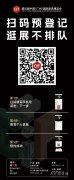 <strong>[细致]3月31</strong>