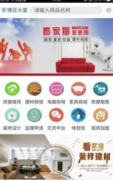 <strong>您的逃剧糊口永不间断</strong>